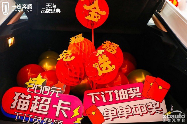 西部汽车网