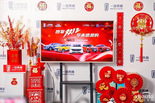 西部汽车网