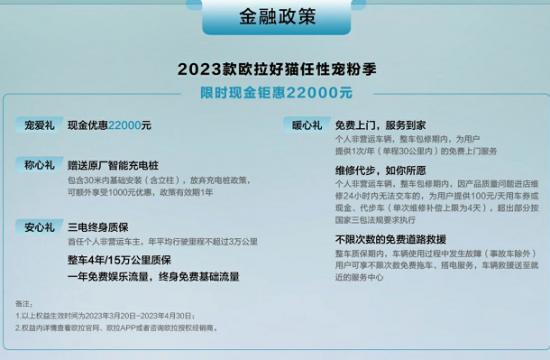 中国品牌首次入围“世界年度城市车大奖”
