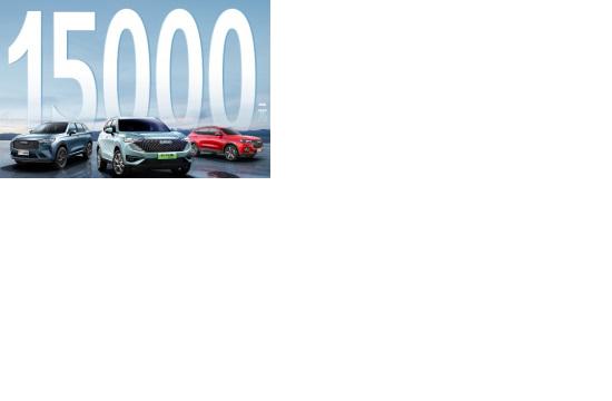 直降27000元！哈弗H6优势明显足以位居同级C位？