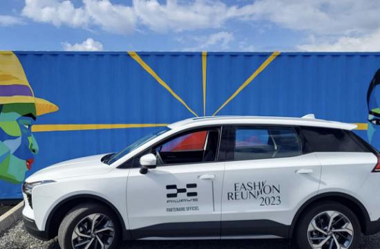 唯一中国新能源汽车官方合作伙伴 爱驰亮相Fashion Réunion 2023