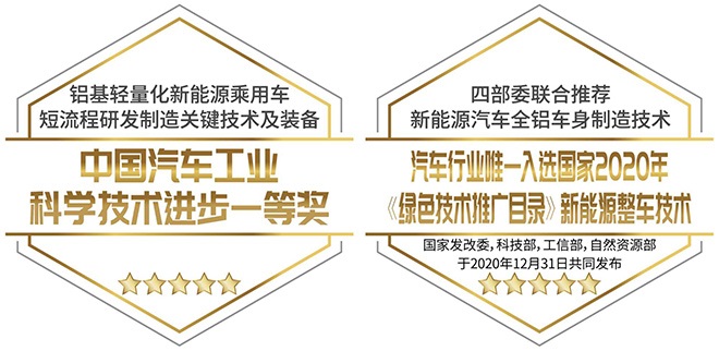 来T59坦克30吨压力 铝行舱极限抗压挑战成功