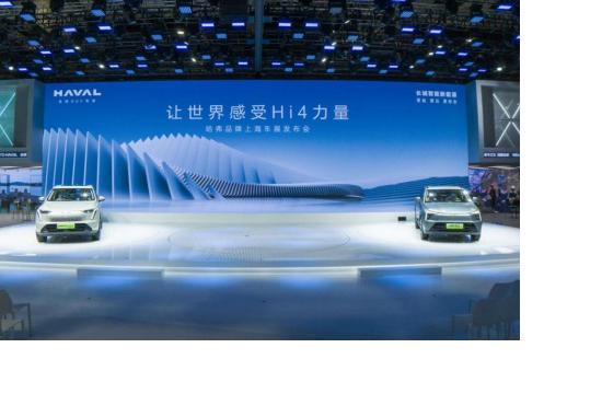 三大核心技术两大核心价值，哈弗枭龙MAX让世界感受Hi4力量