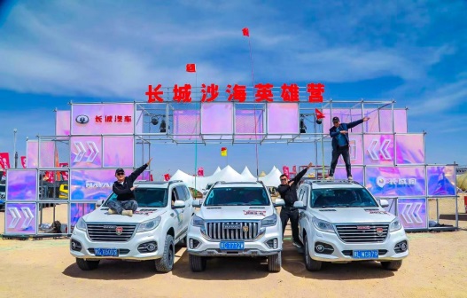 西部汽车网