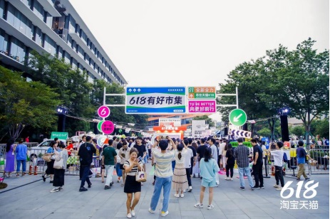 长城汽车五大品牌首次亮相618阿里小二快乐集市！