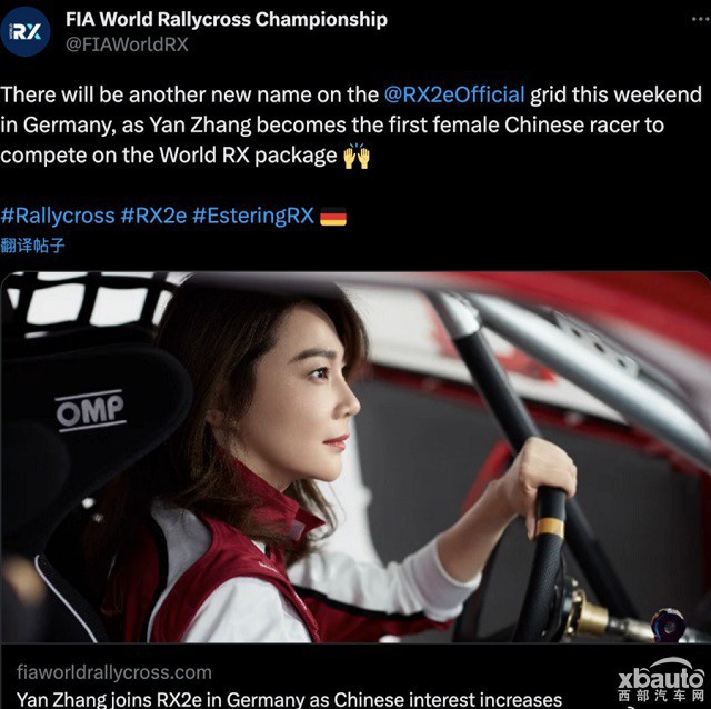 西部汽车网