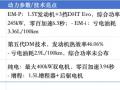 吉利以银河为定盘星，直指比亚迪竞争